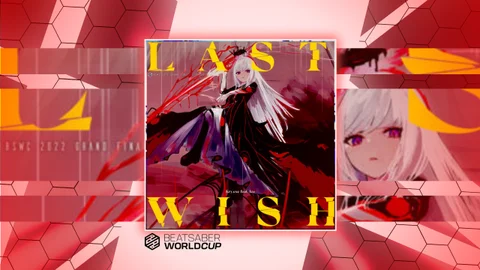 Cover art for Last Wish