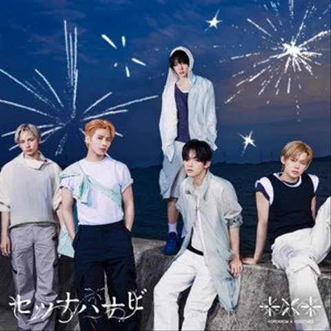 Cover art for setsuna hanabi