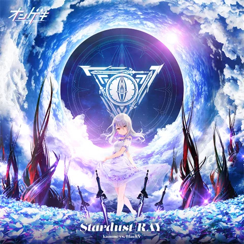 Cover art for Stardust:RAY