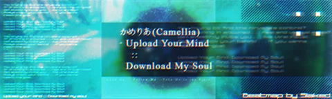 Cover art for Upload Your Mind :: Download My Soul