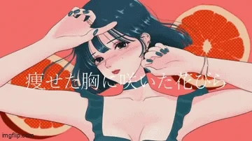 Cover art for MANDARIN