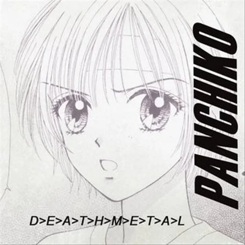 Cover art for D>E>A>T>H>M>E>T>A>L