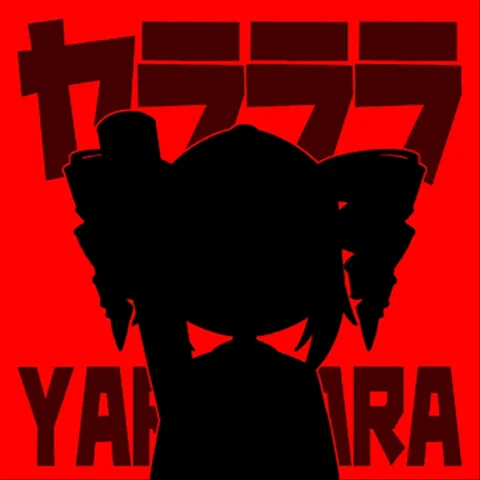Cover art for ヤラララ(YARARARA)