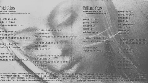 Cover art for brilliant years