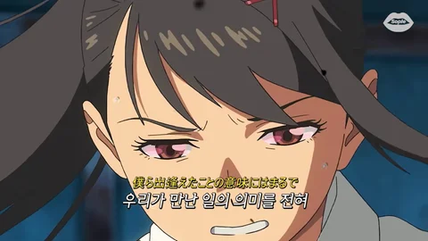 Cover art for Suzume