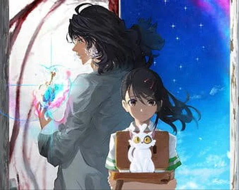 Cover art for Suzume
