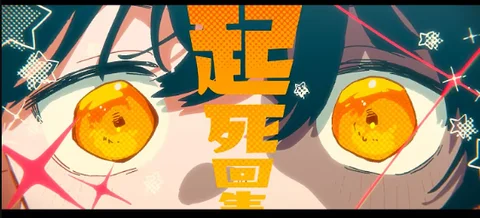 Cover art for インソムニア
