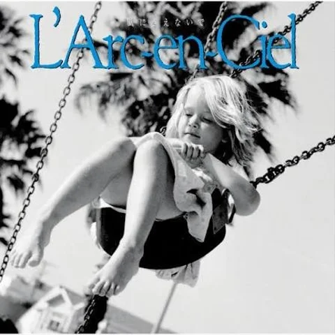 Cover art for kaze ni kienaide