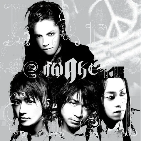 Cover art for jojoushi