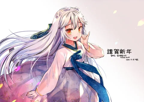 Cover art for Horang Pungryuga / 호랑풍류가 (Horang Pungnyuga)