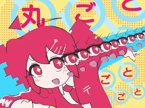 Cover art for kanke girl